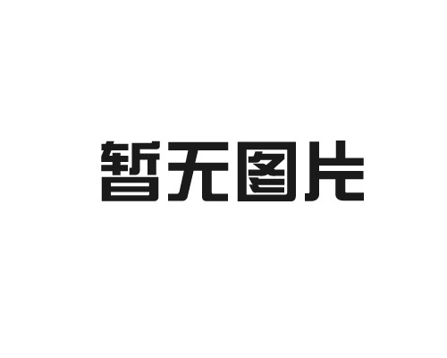 短波通濾光片適用于哪里？